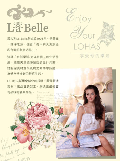 【義大利La Belle】花漾魅影-雙人緹花四件式被套床包組