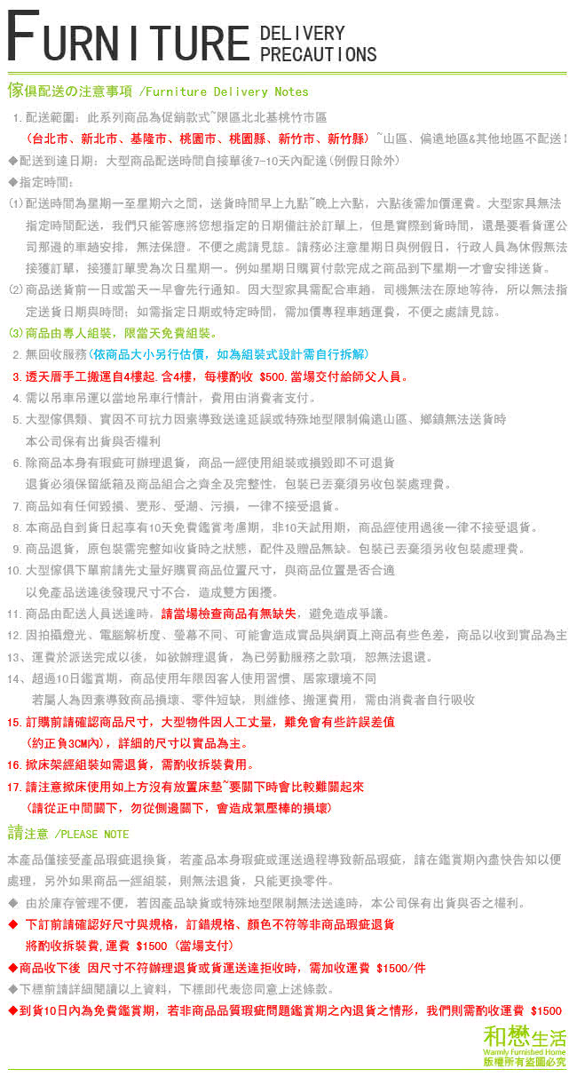 【Maslow-特高型40公分白色】加大後掀床架-6尺 【Maslow-特高型40公分白色】加大後掀床架-6尺