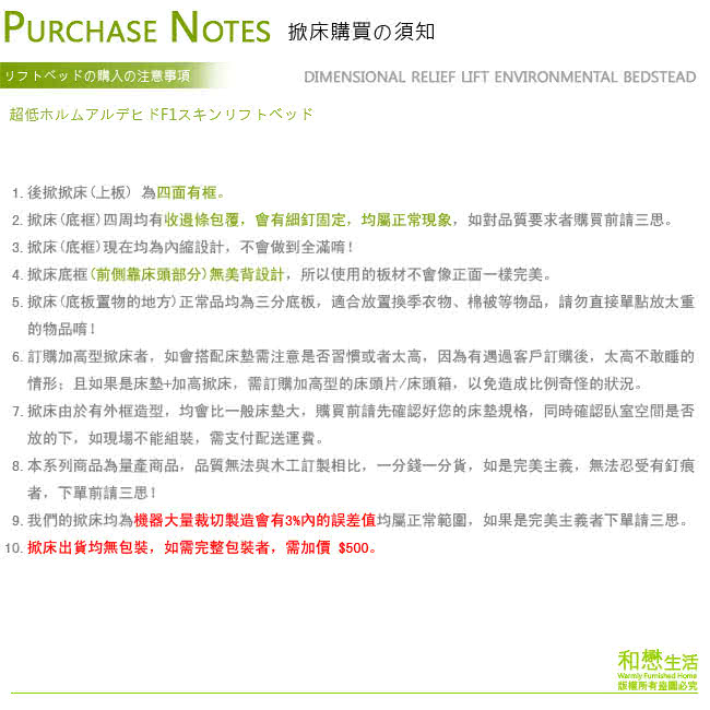 【Maslow-特高型40公分白色】加大後掀床架-6尺 【Maslow-特高型40公分白色】加大後掀床架-6尺