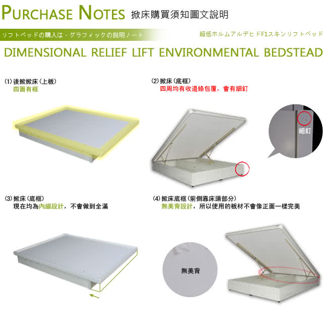 【Maslow-特高型40公分白色】加大後掀床架-6尺 【Maslow-特高型40公分白色】加大後掀床架-6尺