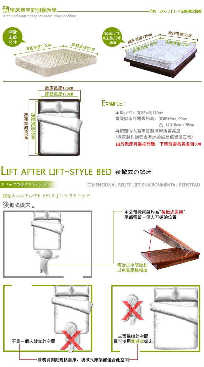 【Maslow-特高型40公分白色】加大後掀床架-6尺 【Maslow-特高型40公分白色】加大後掀床架-6尺