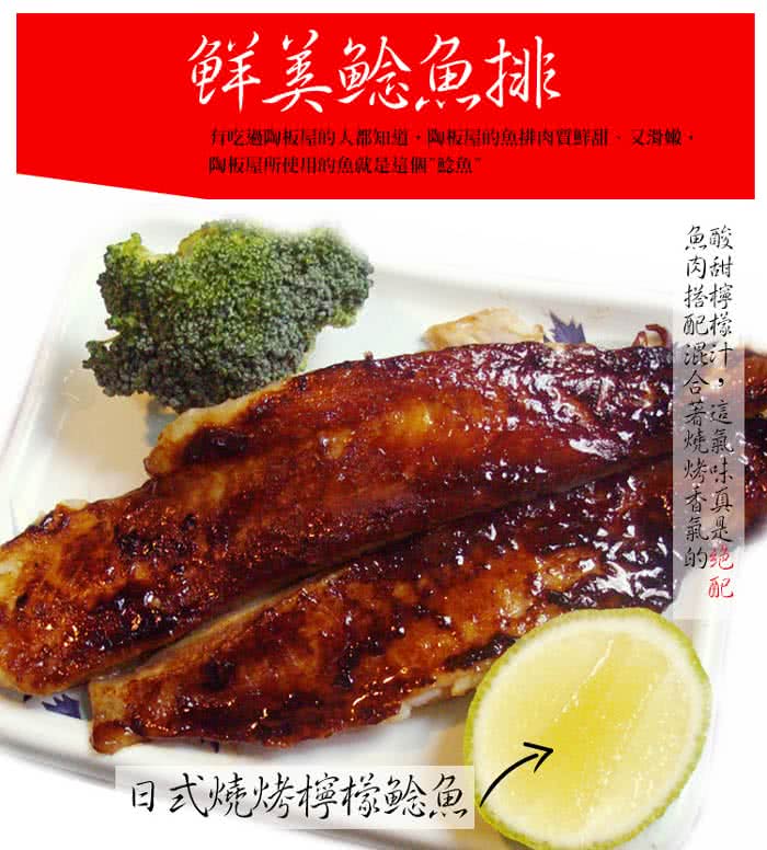 【優鮮配】鮮美鯰魚排12片(4片裝/包/淨重700g)