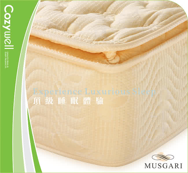 【MUSGARI瑪格麗】米西亞 乳膠 獨立筒 雙人上墊(送抗菌對枕 鑑賞期後寄出)