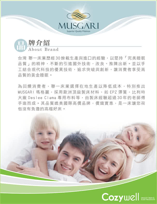 【MUSGARI瑪格麗】米西亞 乳膠 獨立筒 雙人上墊(送抗菌對枕 鑑賞期後寄出)