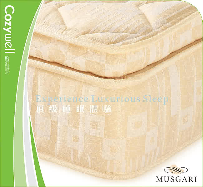 【MUSGARI瑪格麗】雅典娜 乳膠 獨立筒 雙人上墊(送抗菌對枕 鑑賞期後寄出)