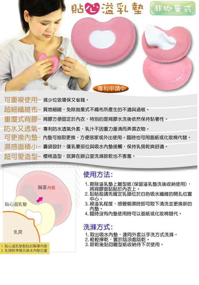 【COTEX可透舒】母乳組(防溢乳墊+補充包+ 40入母乳冷凍袋)