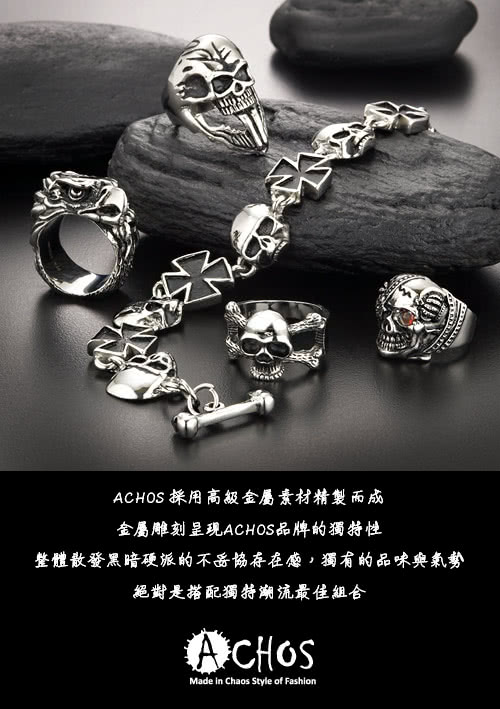 【ACHOS】Skulls水晶骷髏B 潮流西德鋼手環