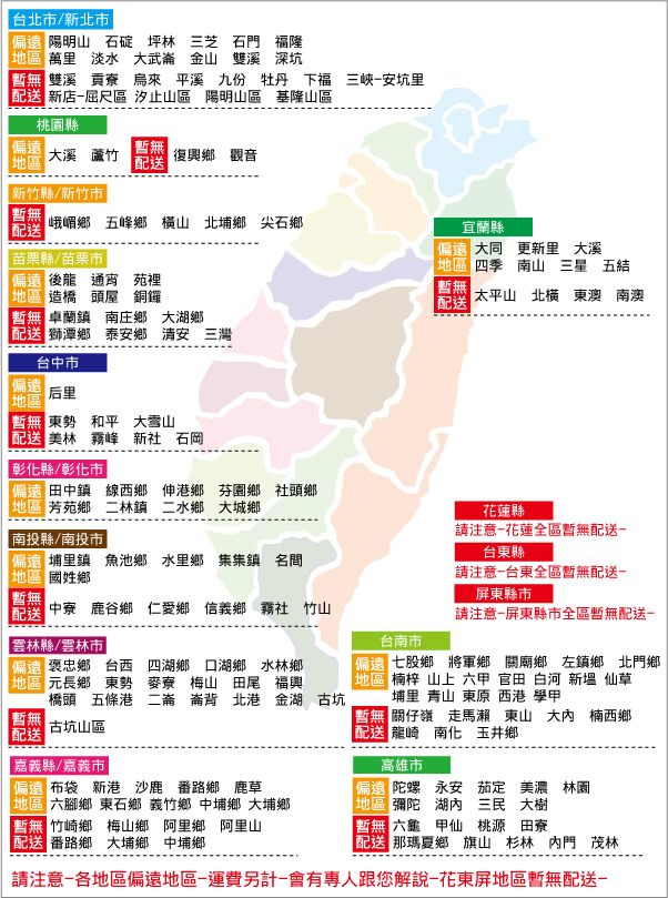 【睡芝寶-3M防潑水+透氣涼席-健康護背床墊-單人】