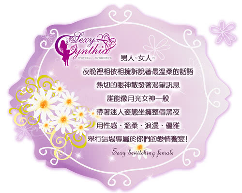 【Sexy Cynthia】浪漫蜜吻!後開襟二件式睡襯衣 【Sexy Cynthia】浪漫蜜吻!後開襟二件式睡襯衣