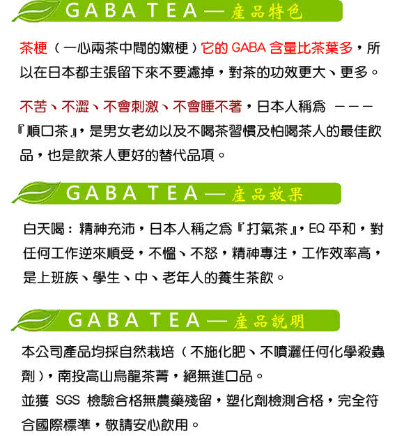 【KOMBO】GABA TEA 100 佳葉龍茶(20入隨身包X6盒)