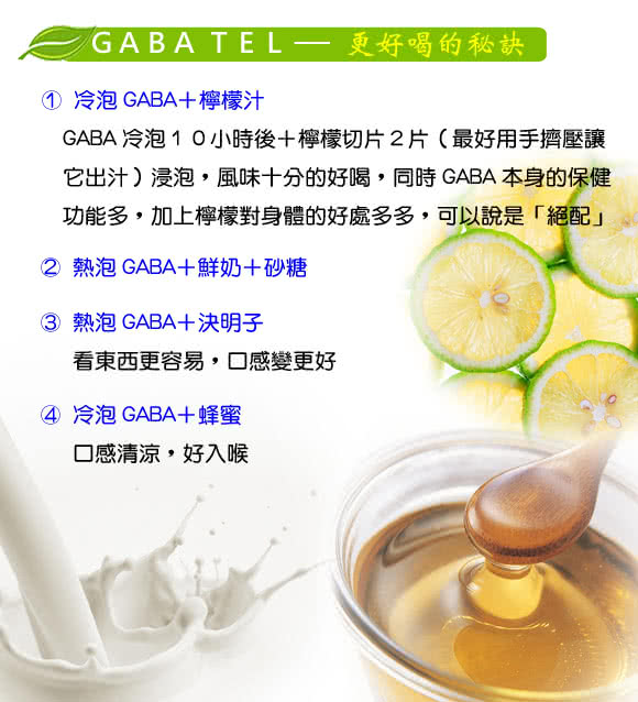 【KOMBO】GABA TEA 100 佳葉龍茶(20入隨身包X6盒)