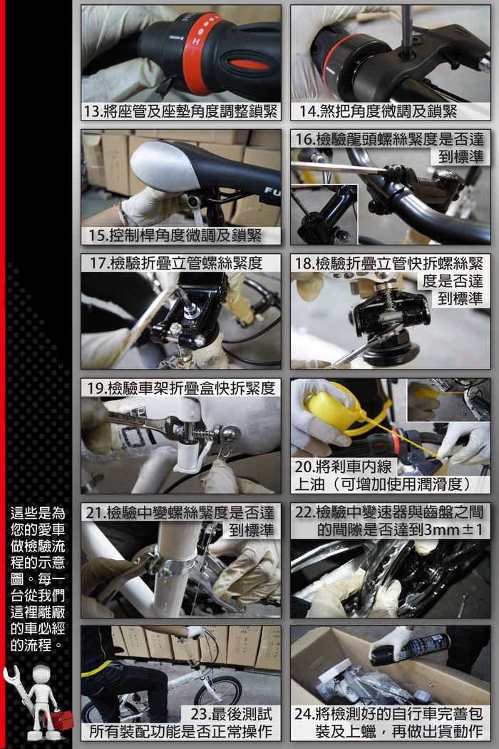 【FUSIN】新騎生活F101◎20吋21速小徑摺疊車