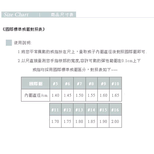 【伊飾童話】極簡風尚＊流動純銀戒指