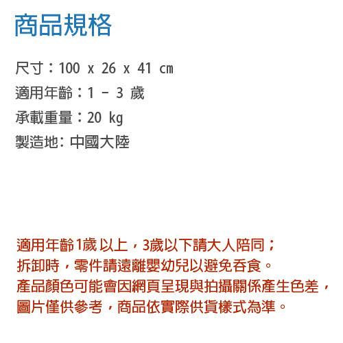 【親親Ching Ching】挖土機造型學步車