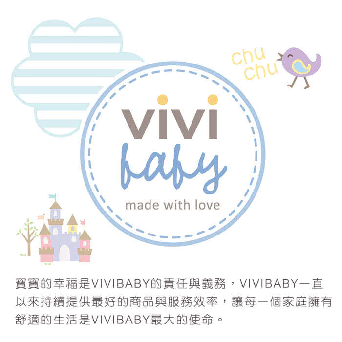 【VIVIBABY】手電動二合一吸乳器(蘋果機)