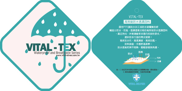 【Vital Silver 銀盾】VITAL-TEX防水透濕棒球帽(酒紅)