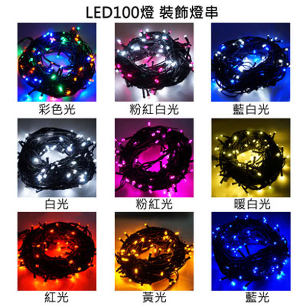 【聖誕裝飾品特賣】幸福6尺/6呎(180cm一般型裝飾綠聖誕樹+紅金色系配件+100燈LED燈1串-附控制器跳機)