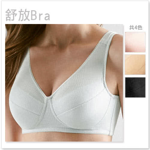 【曼黛瑪璉】R09002 舒放Bra  C-F罩杯內衣(渡假膚)