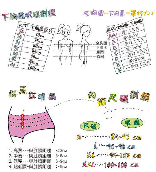 【曼黛瑪璉】R09002 舒放Bra  C-F罩杯內衣(渡假膚)