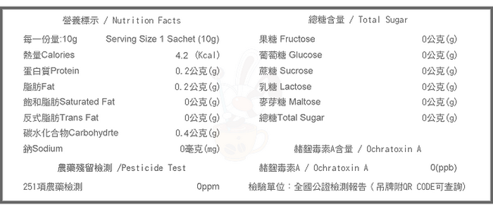 【戀松鶴】松鶴迷戀台灣高山精品咖啡(原豆80公克x3 罐)