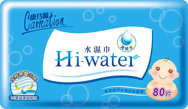 【康乃馨】Hi-Water 水濕巾80片8入裝 整箱(80片/包；8包/箱)