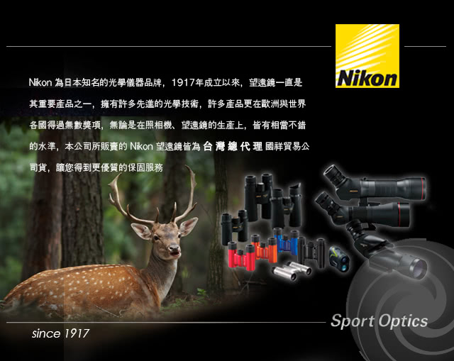 【日本NIKON尼康】Prostaff 5 82A 大口徑單筒望遠鏡(公司貨 黑色)