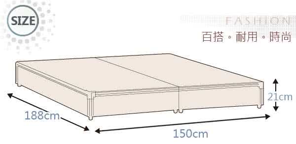 【顛覆設計】人氣必備5尺雙人床底-三分板(四色可選)