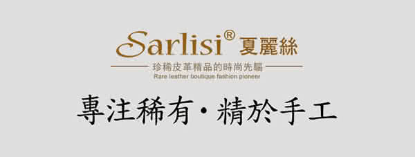 【Sarlisi】珍珠魚真皮短夾(黑色)