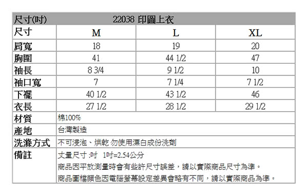 【BOBSON】男款字母印圖短袖上衣(黑22038-88)