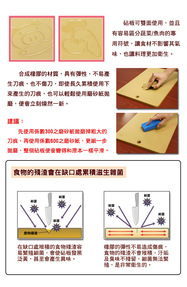 【FOREVER】日本製造鋒愛華大砧板輕便折刀組(藍)