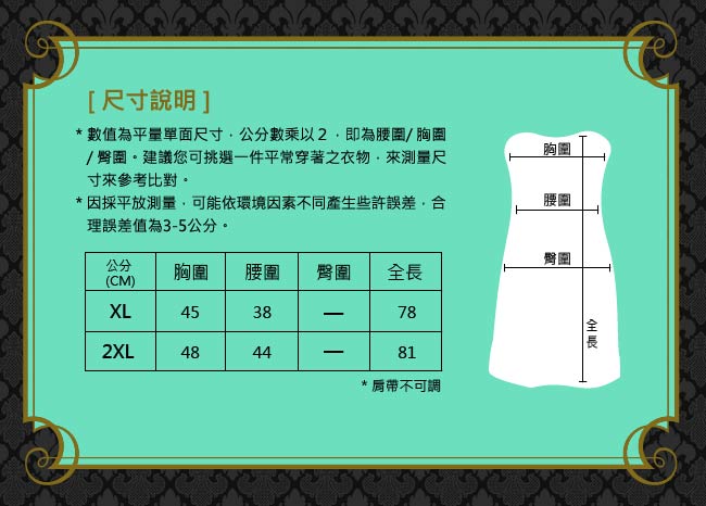 【摩達客】美國進口Landmark無肩帶浪漫紫緞面泡泡裙派對小禮服/洋裝(含禮盒)