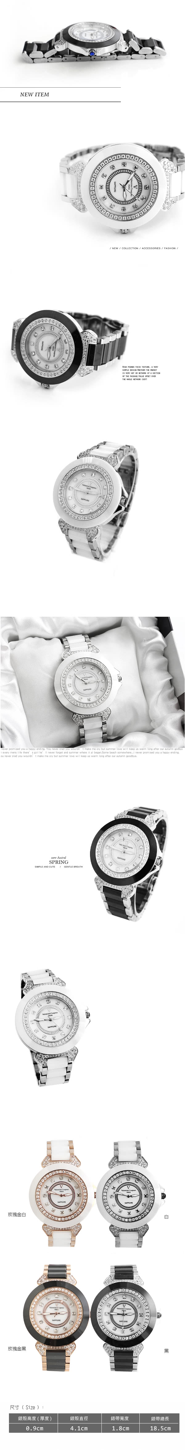 【Valentino范倫鐵諾】名媛必備珍珠貝面爪鑲方晶鋯石精密陶瓷手錶腕錶(玖飾時尚NE744)