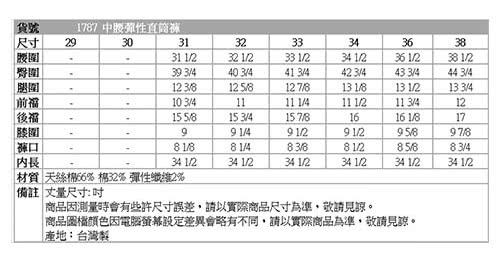 【BOBSON】男款中腰彈性直筒褲(1787-72)