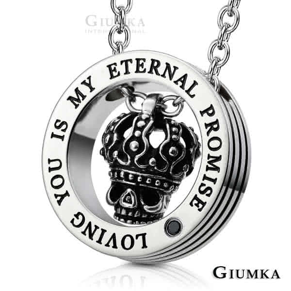 【GIUMKA個性潮男】骷髏帝國德國珠寶白鋼鋯石項鍊 個性潮男款 MN01633(黑鋯)