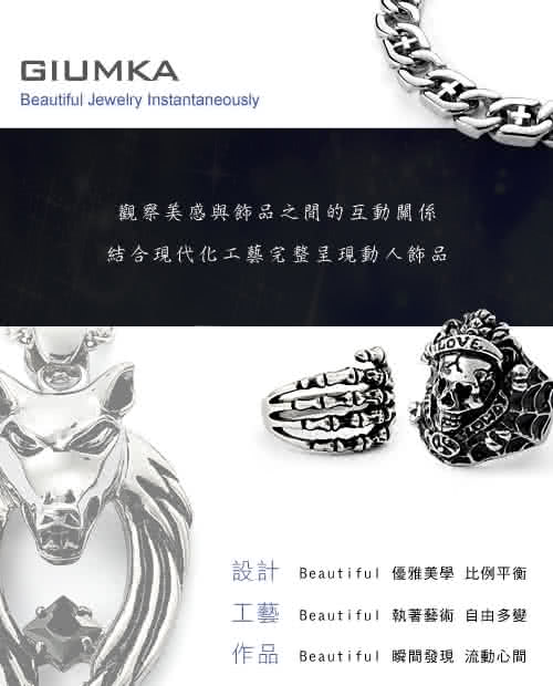 【GIUMKA個性潮男】骷髏帝國德國珠寶白鋼鋯石項鍊 個性潮男款 MN01633(黑鋯)