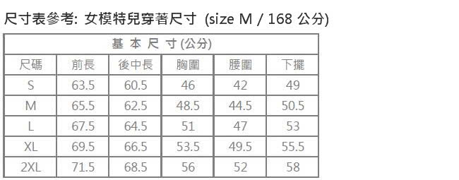 【MACPOLY 5折下殺】女英倫風格 SOFT SHELL 防風防水保暖外套 MP-074(紅色 S-2XL)