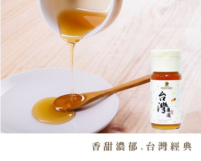 【蜜蜂故事館】台灣嚴選特賞龍眼花蜜(700g×3瓶)