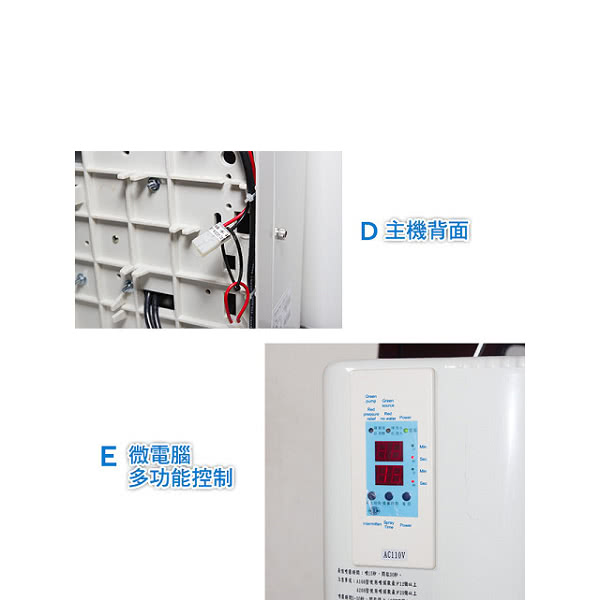 【灑水達人】微電腦噴霧機40顆噴頭最多可至40顆噴頭(A268)