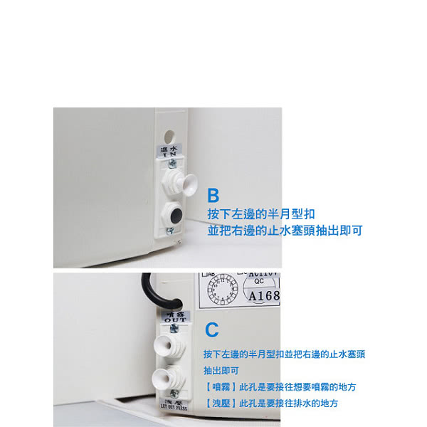 【灑水達人】微電腦噴霧機40顆噴頭最多可至40顆噴頭(A268)