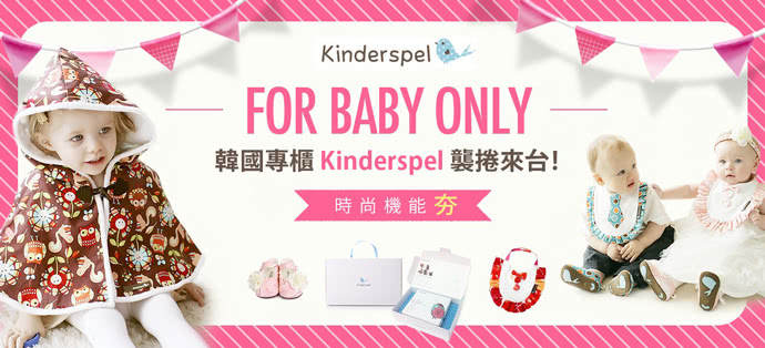 【Kinderspel】魔法精靈‧正韓刷毛小斗篷(乖乖綠麋鹿)