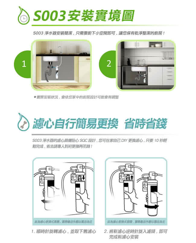 【3M】S003 淨水器專用濾心(3US-F003-5)