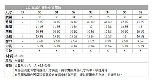 【BOBSON】男款內條紋中直筒褲(藍53)