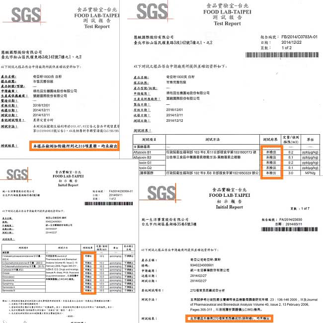 【澳洲奇亞公司奇亞籽】1000克 白籽