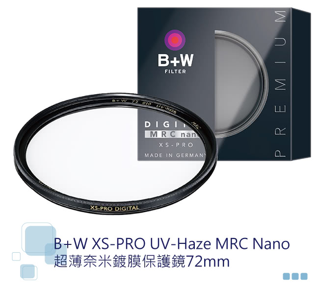 【B+W】XS-PRO UV 72mm(MRC超薄框奈米鍍膜保護鏡)