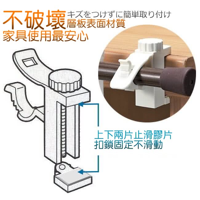 【日本LEC】扣鎖式窗簾桿專用掛勾(2包裝4枚組)