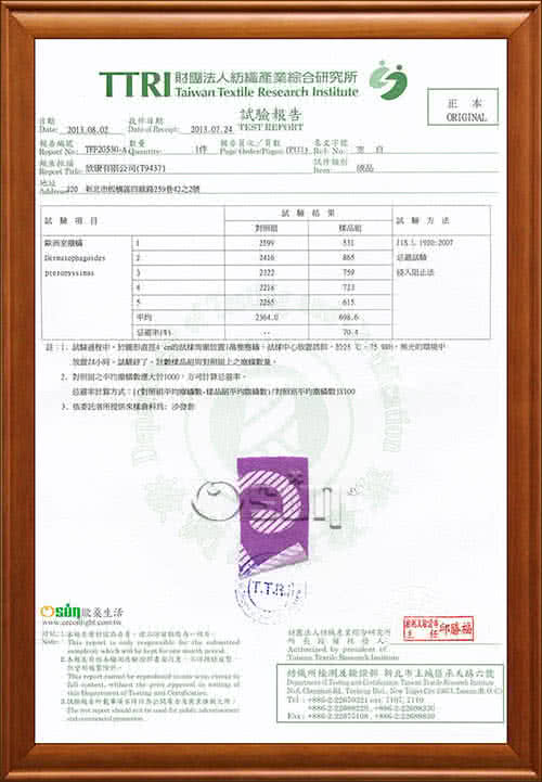 【Osun】一體成型防蹣彈性沙發套、沙發罩素色款(九色款  2人座CE-173)