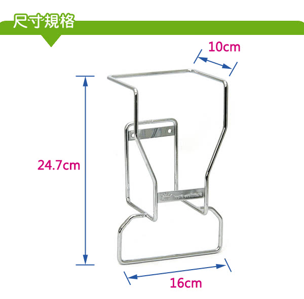 【king】擦手巾+面紙不鏽鋼收納架