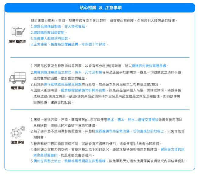 【KIKY】二代法式森呼吸養身備長炭獨立筒單人加大床墊3.5尺YY