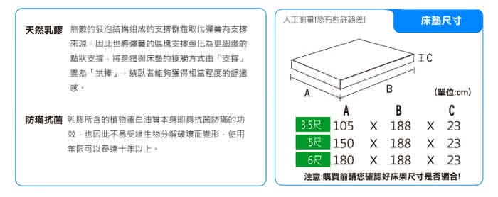 【KIKY】三代法式維納斯天然乳膠獨立筒雙人加大床墊6尺YY