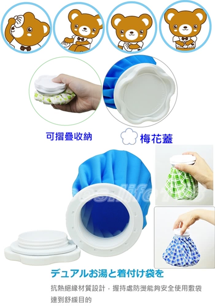 【可立敷】熱水袋/冰袋/冰水袋/冷熱兩用敷袋S-6吋x2入(藍格x2)